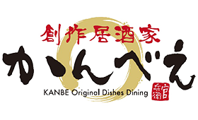創作居酒屋かんべえ
